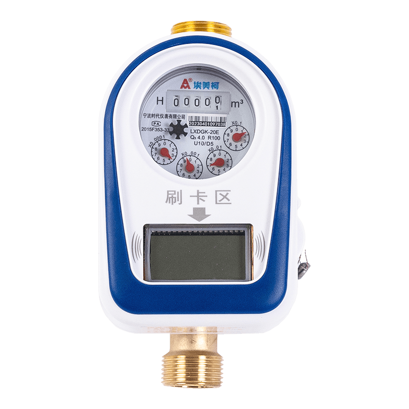 Medidor de água com cartão pré-pago de jato múltiplo Medidor de água com cartão pré-pago de jato múltiplo