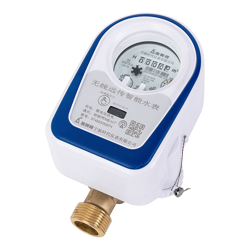 Bluetooth Pré -pago CARDE DE ÁGUA Bluetooth Pré -pago CARDE DE ÁGUA