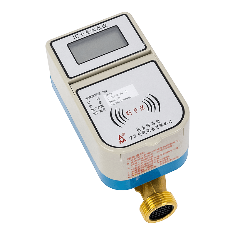 Medidor de água com cartão pré -pago de jato único Medidor de água com cartão pré -pago de jato único